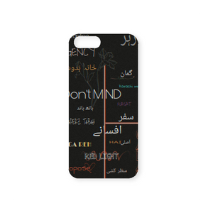 Mobile Covers - Printial Store