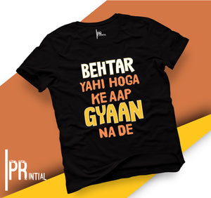 App Gayyan na de - Graphic Printed Tshirt - Printial Store